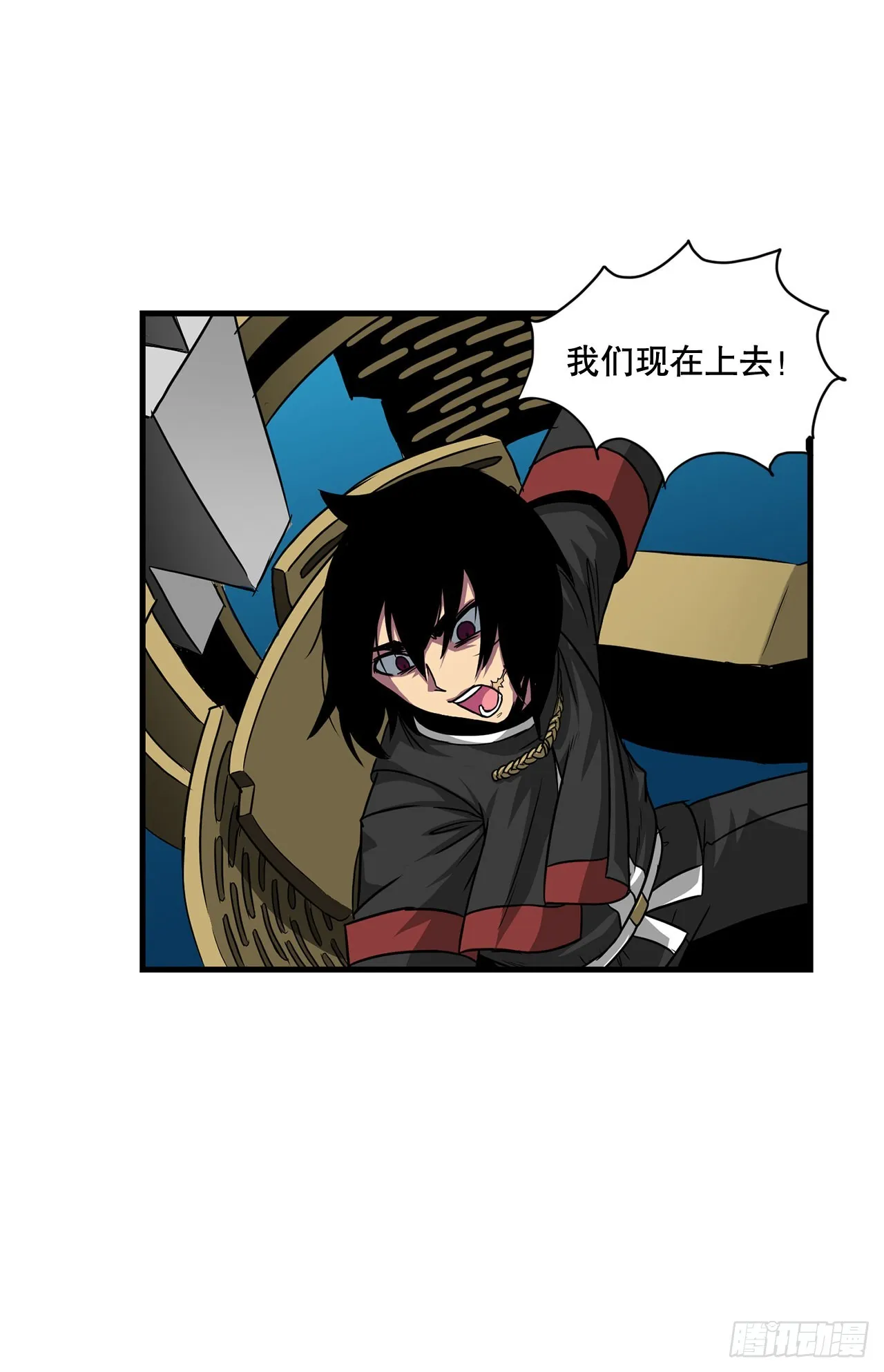 57.普罗米休斯苏醒 第9页
