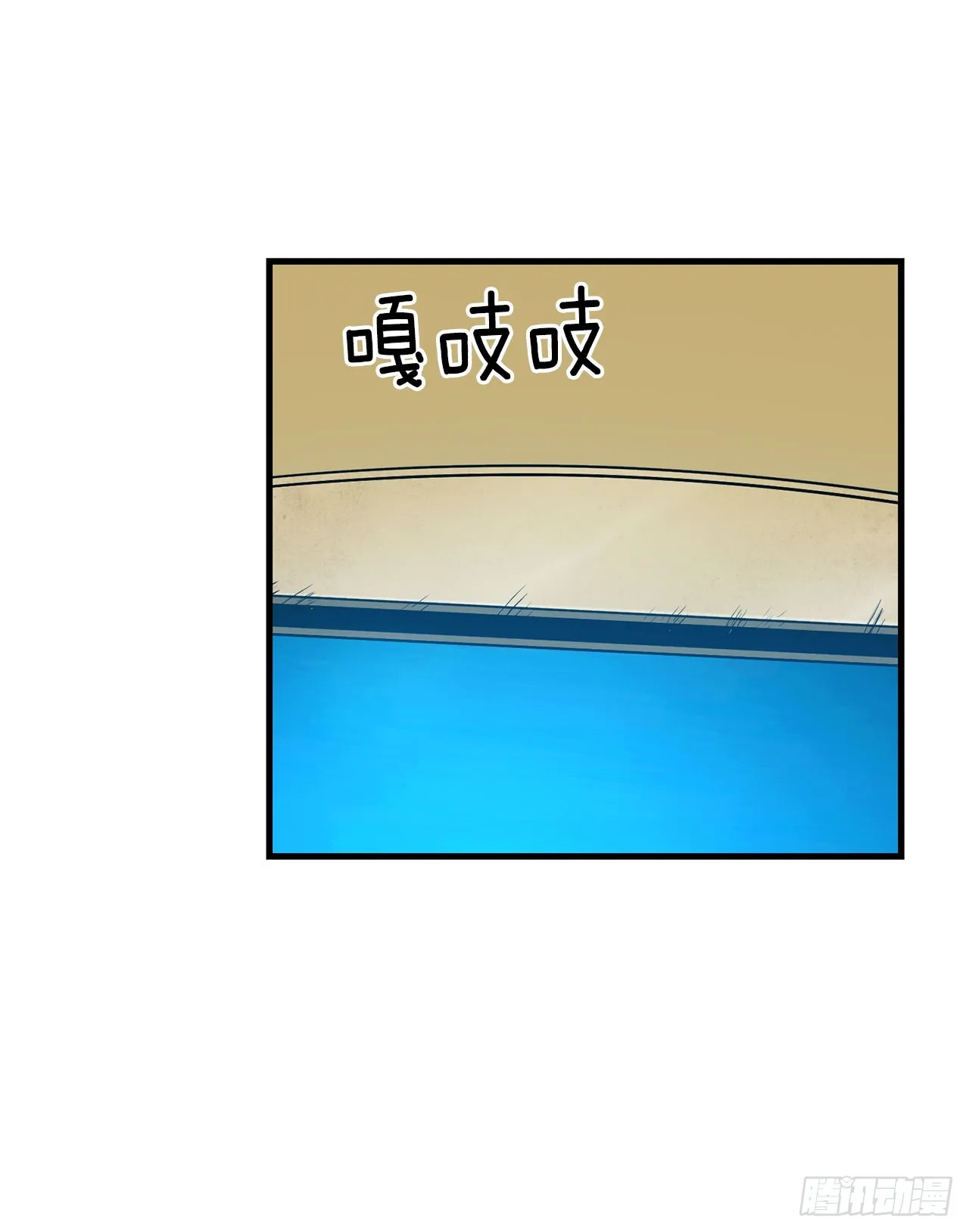 57.普罗米休斯苏醒 第14页