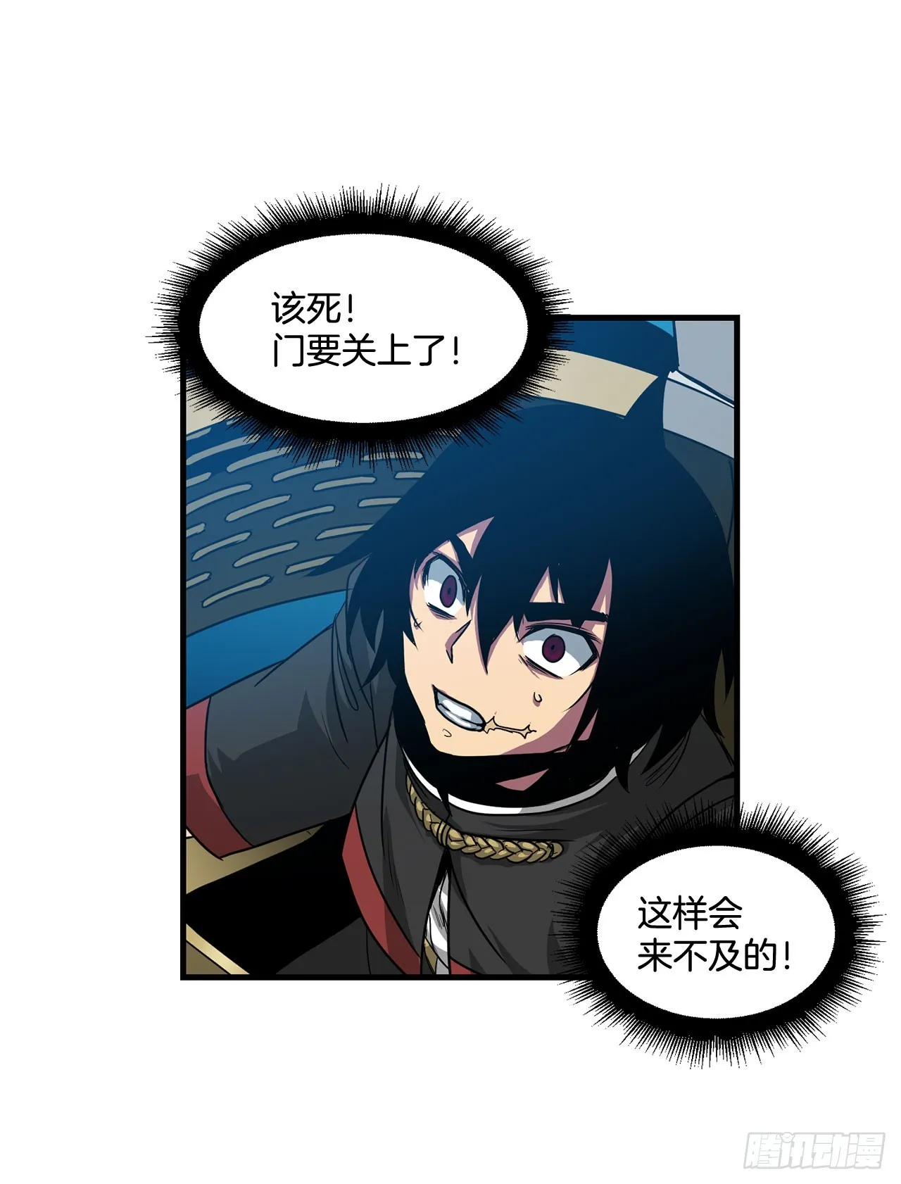 57.普罗米休斯苏醒 第16页