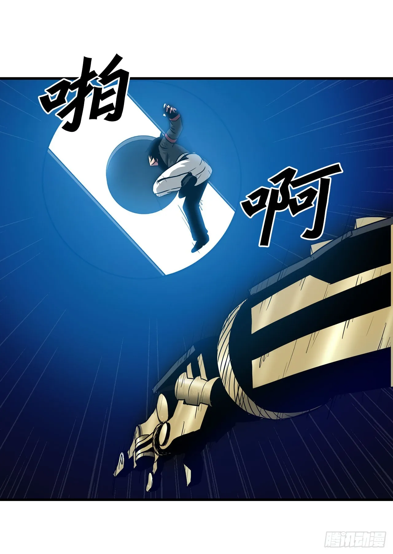 57.普罗米休斯苏醒 第22页
