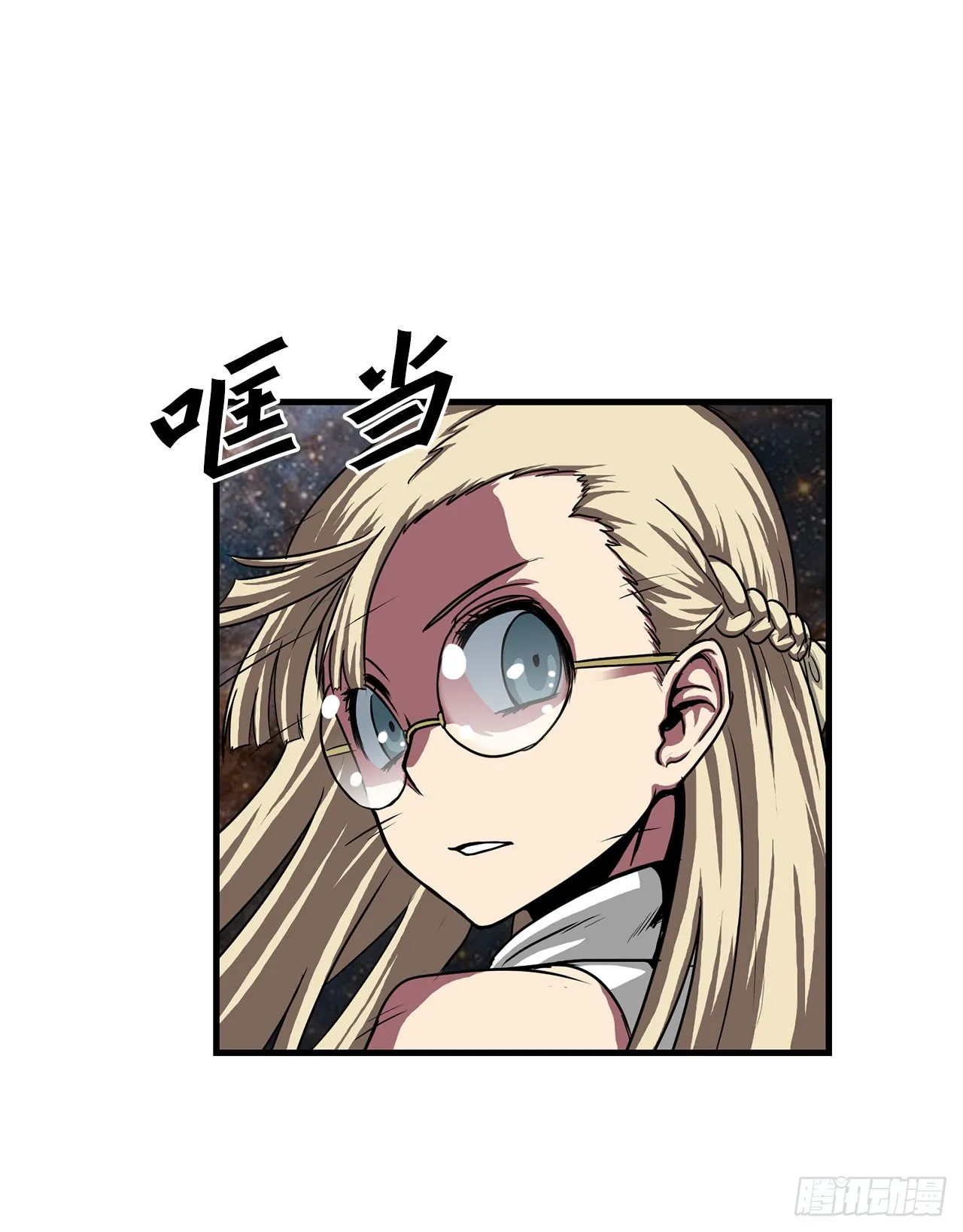 57.普罗米休斯苏醒 第23页