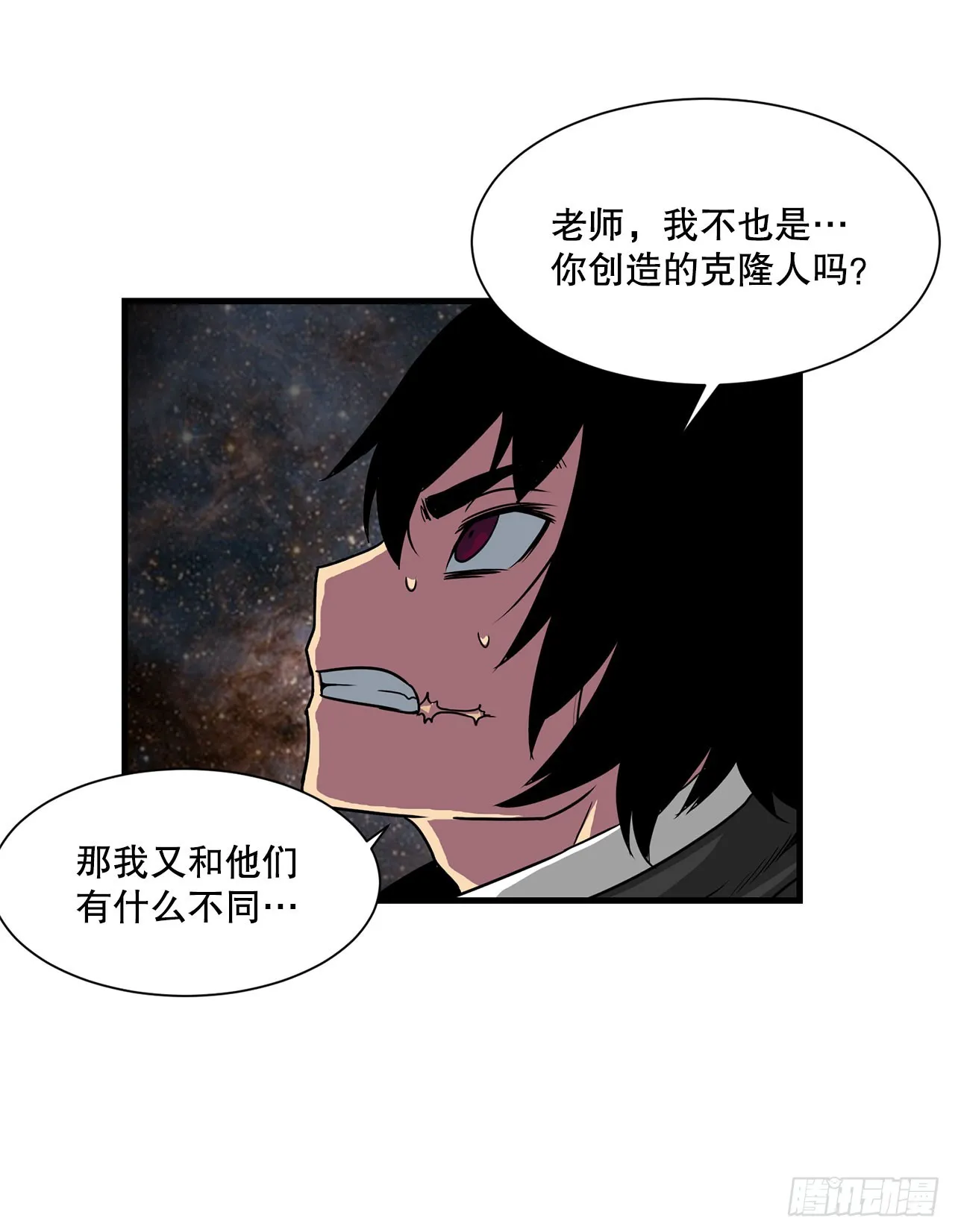 57.普罗米休斯苏醒 第35页