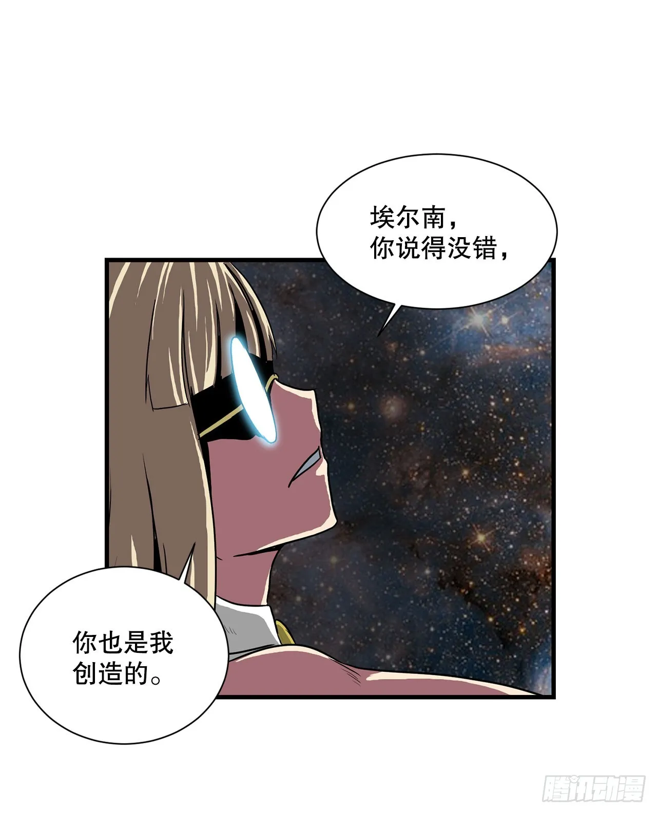 57.普罗米休斯苏醒 第37页