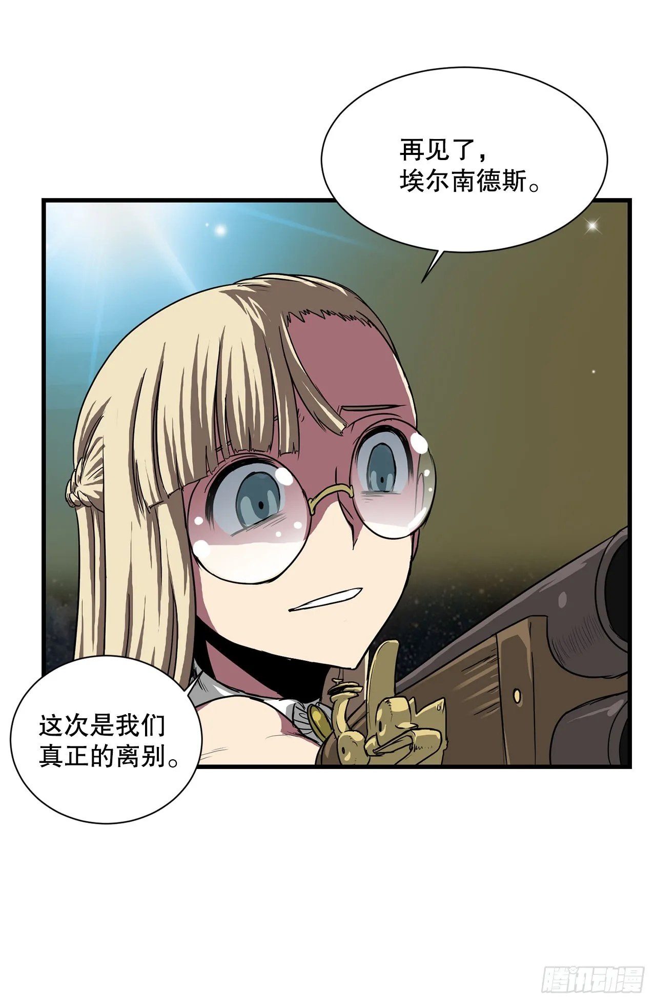 57.普罗米休斯苏醒 第40页