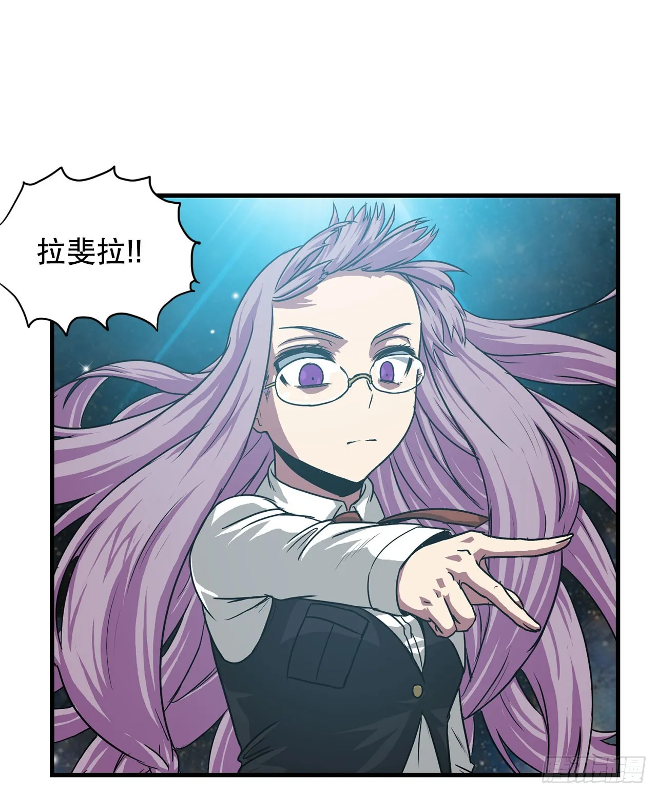 57.普罗米休斯苏醒 第49页