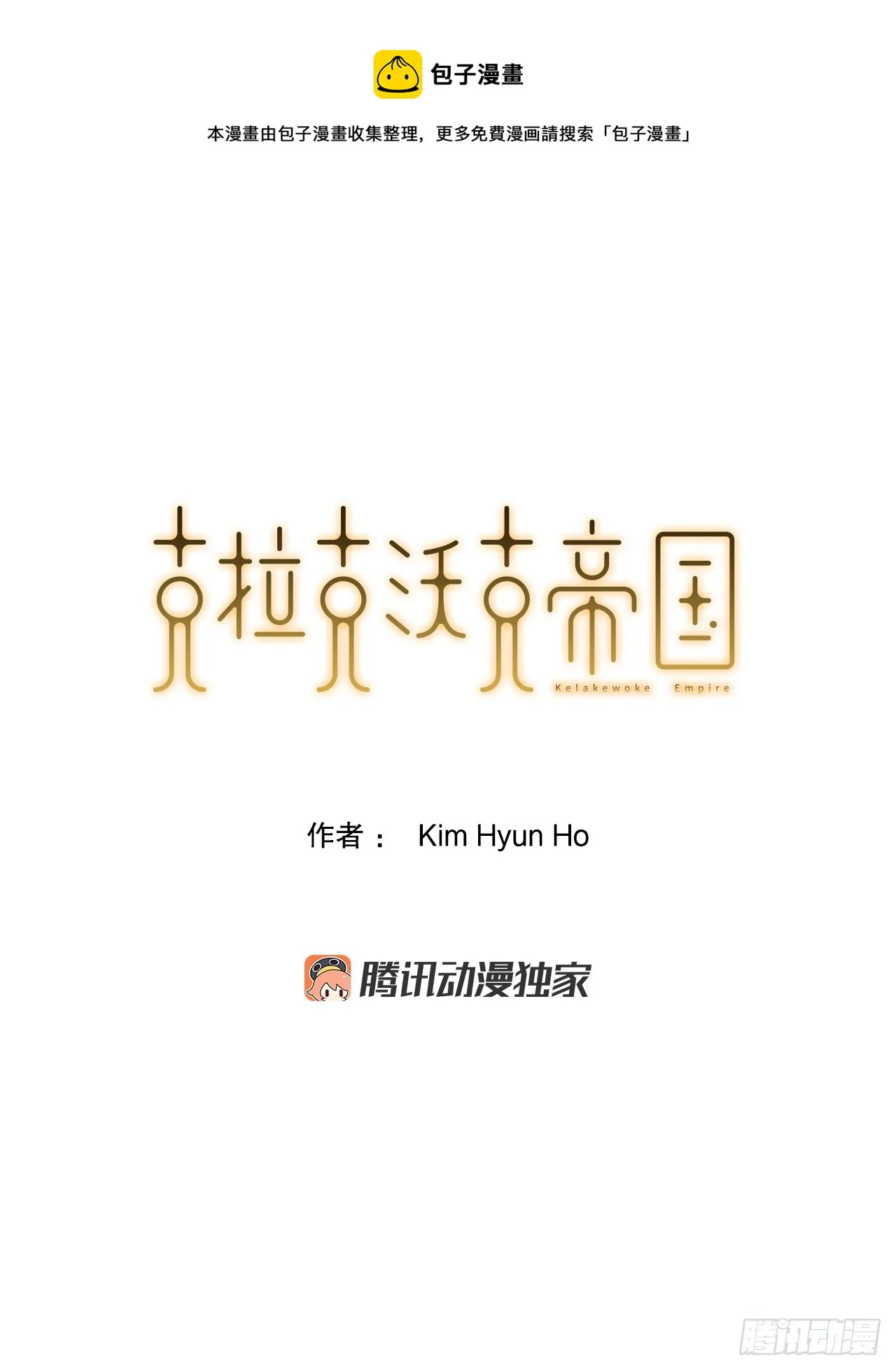 56.决出胜负 第1页
