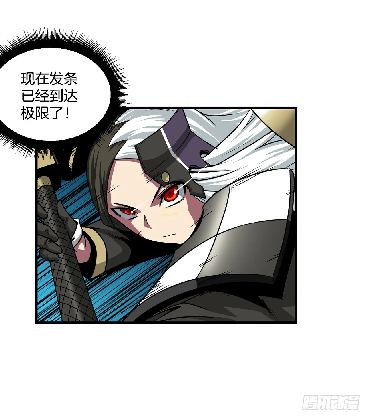 56.决出胜负 第3页