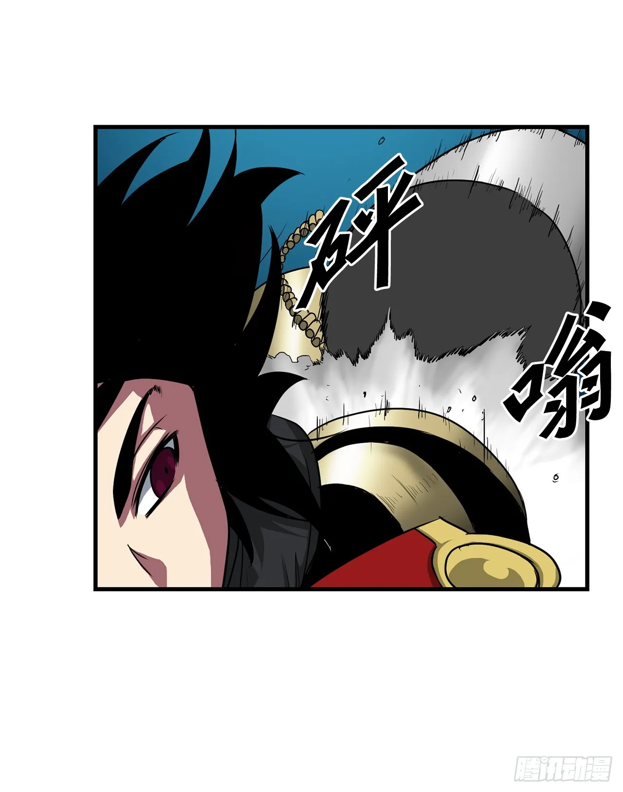 56.决出胜负 第7页