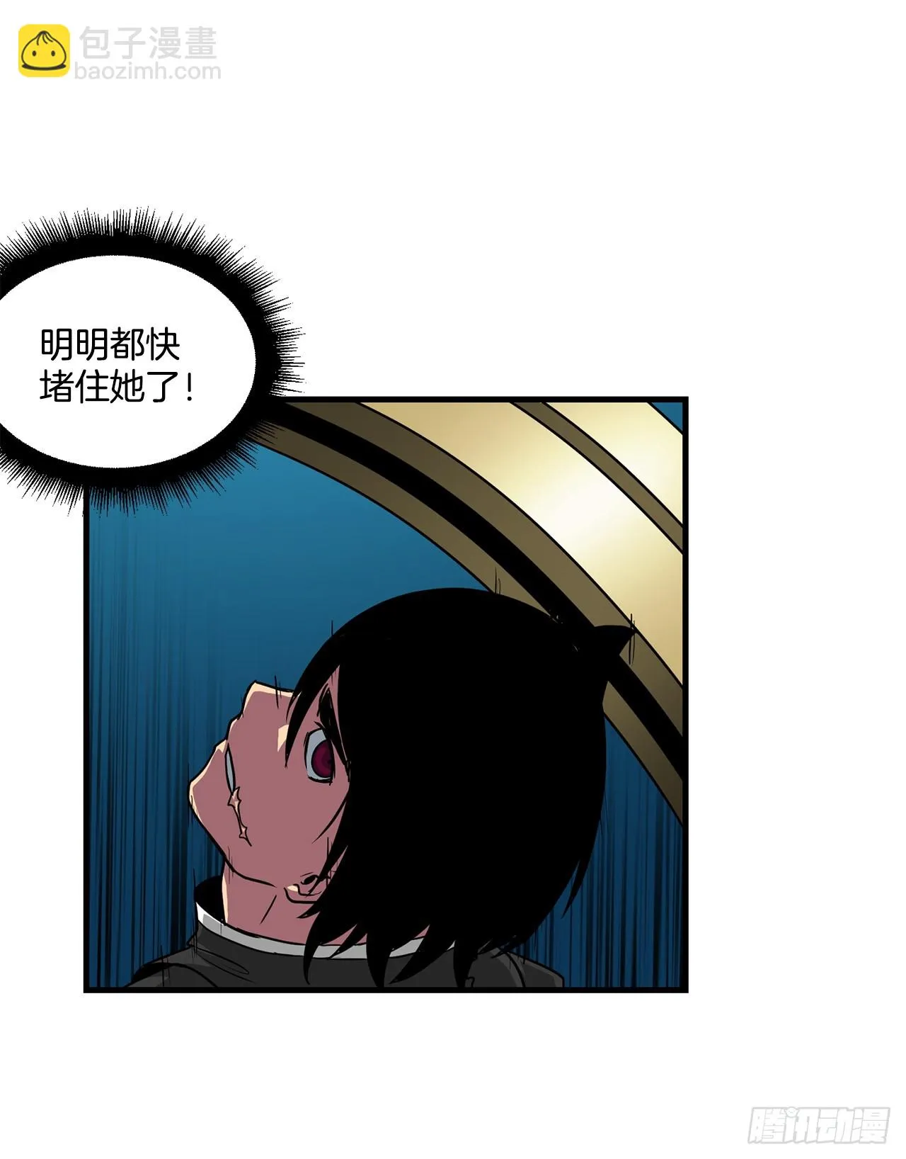 56.决出胜负 第15页