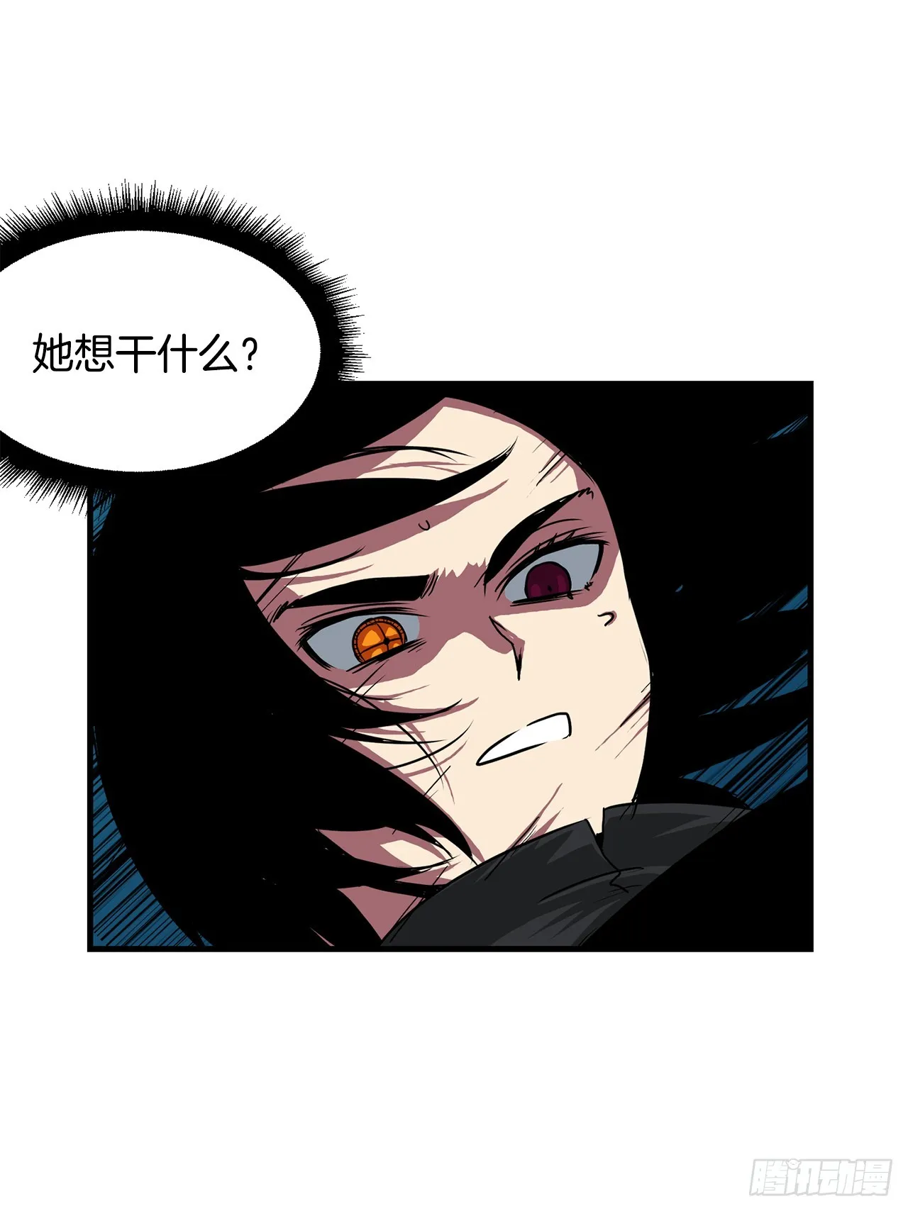 56.决出胜负 第26页