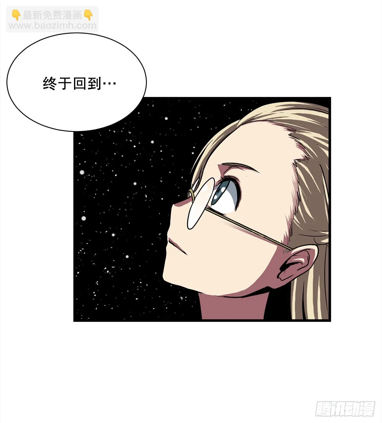 56.决出胜负 第39页