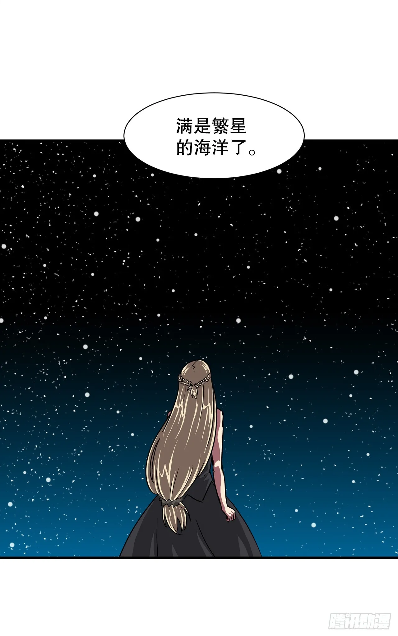 56.决出胜负 第40页