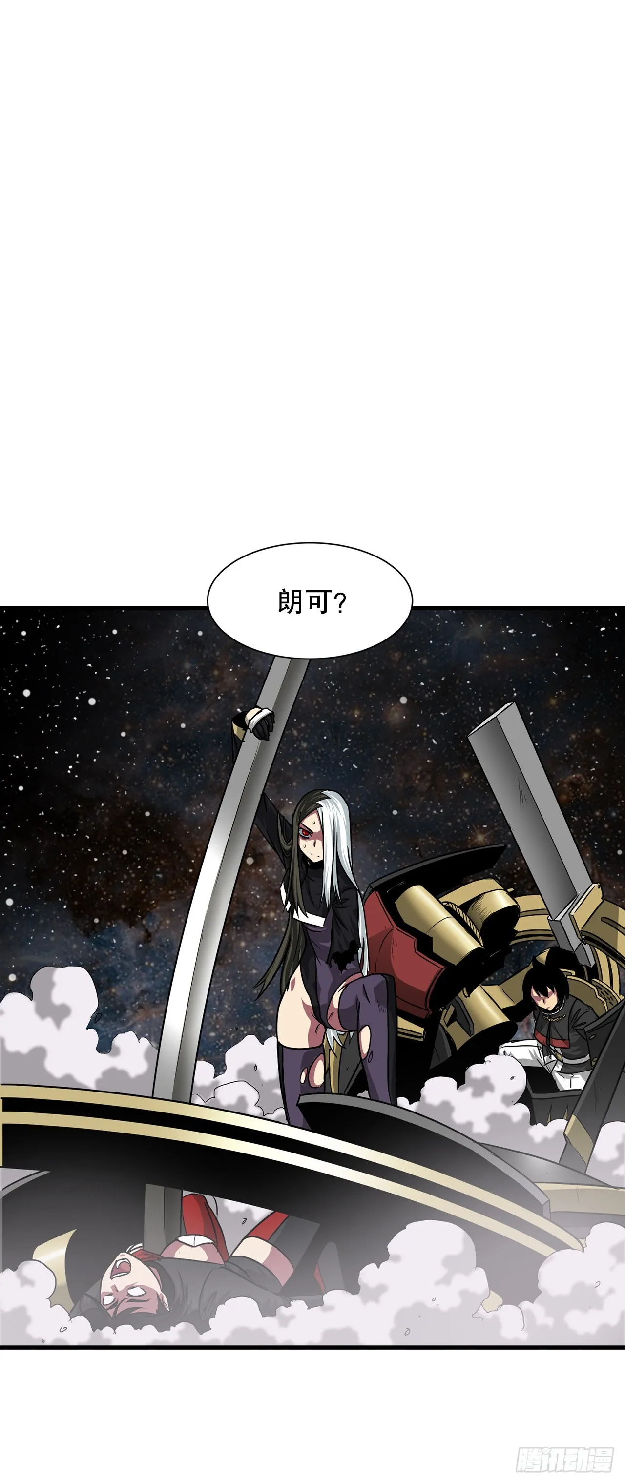 56.决出胜负 第43页