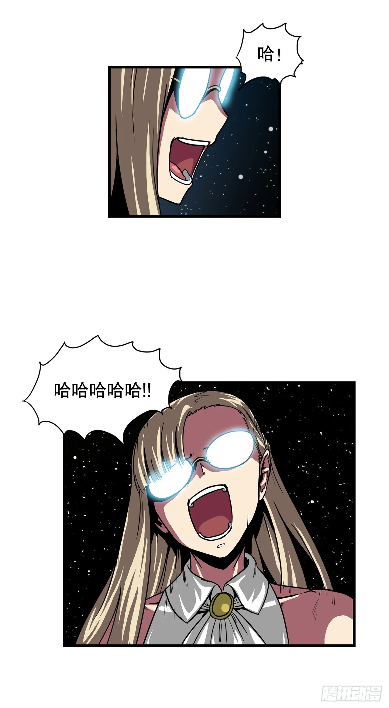 56.决出胜负 第45页
