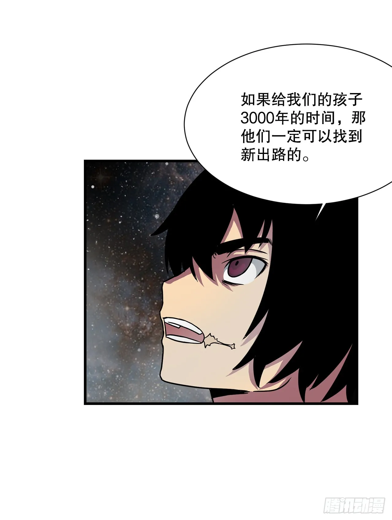 56.决出胜负 第51页