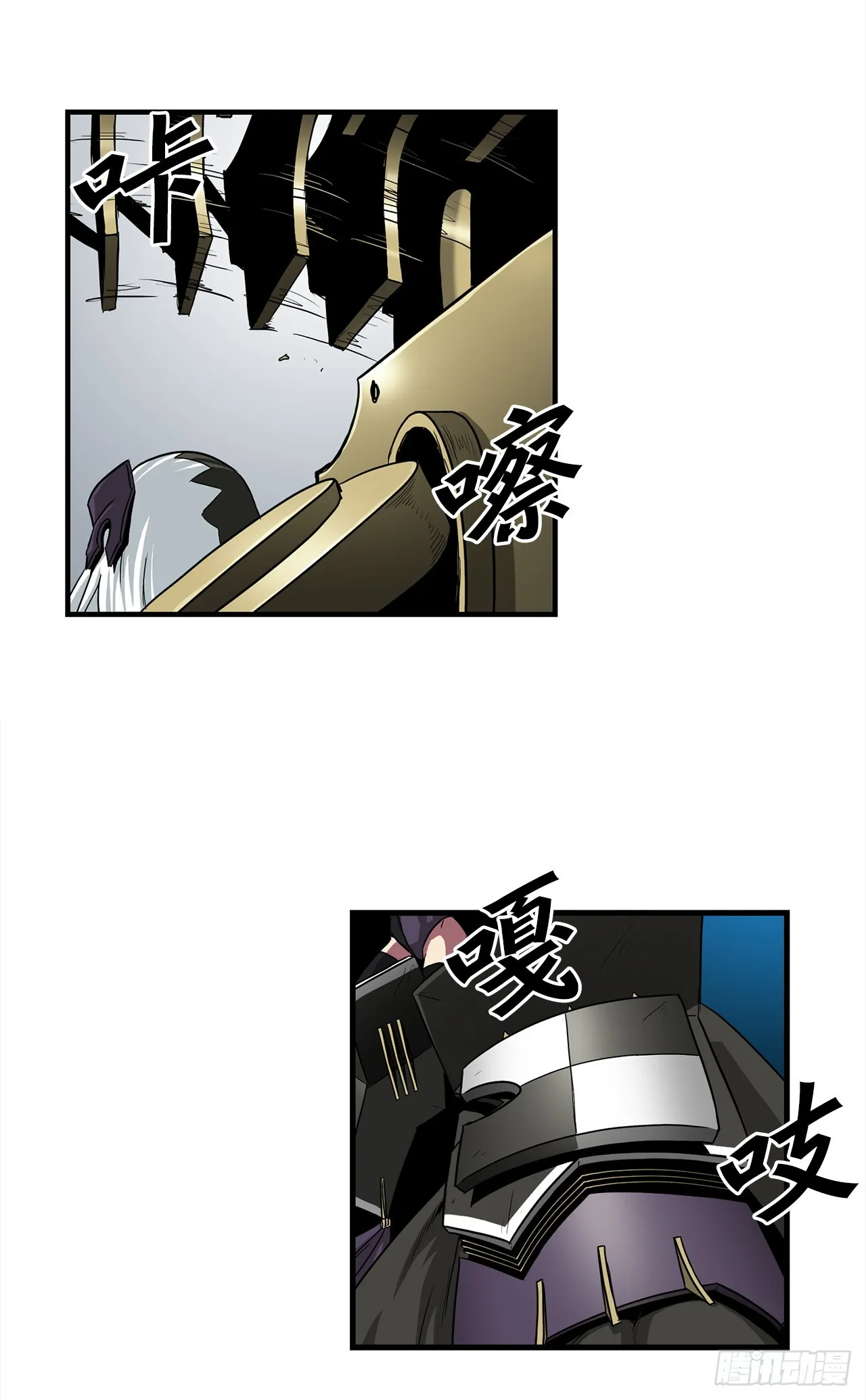 55.殊死一搏 第2页