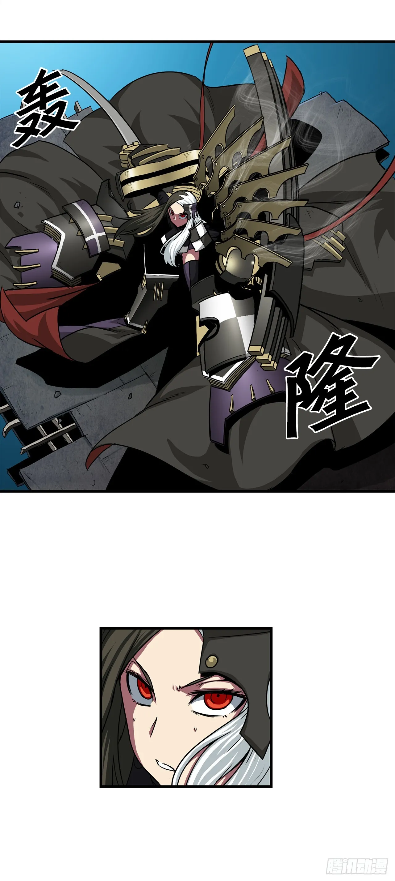55.殊死一搏 第3页