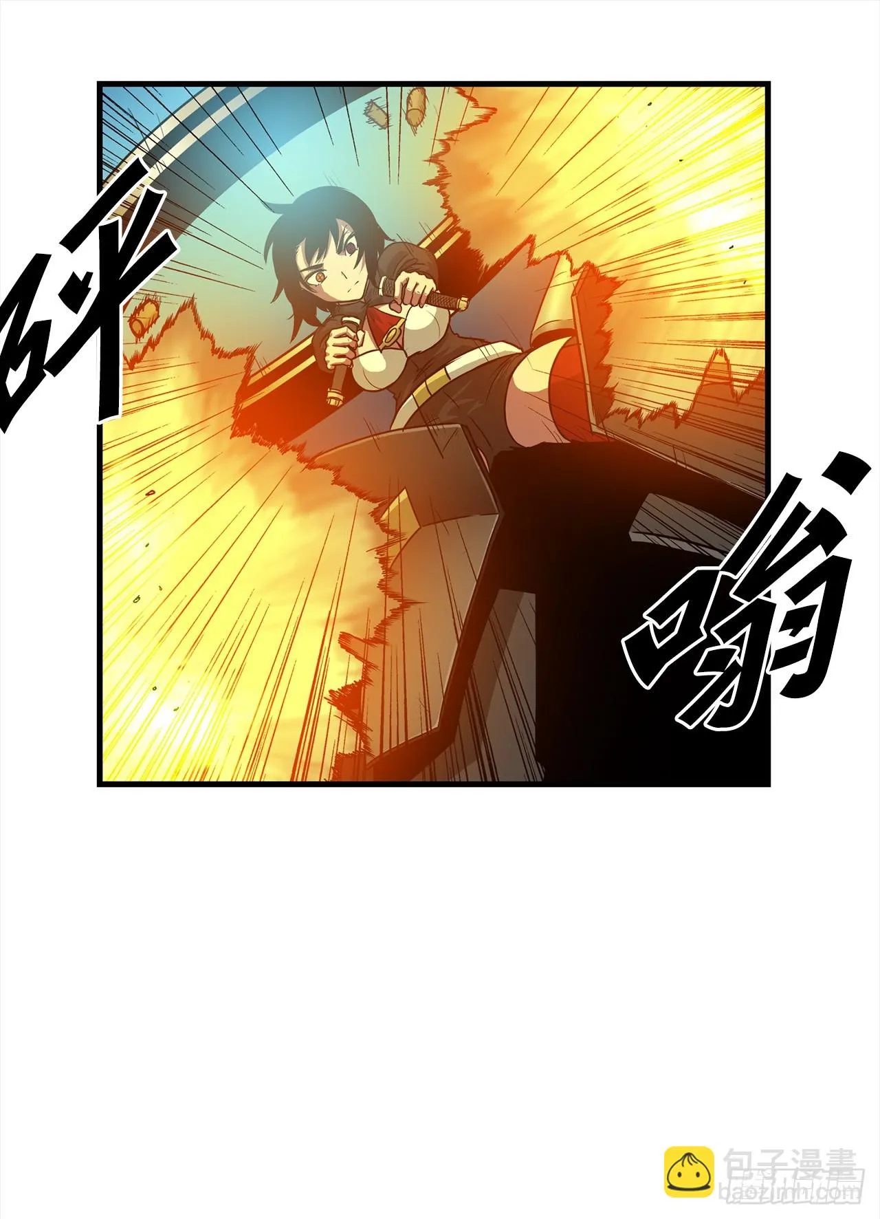 55.殊死一搏 第9页
