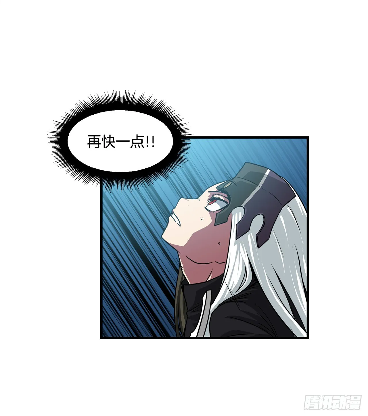 55.殊死一搏 第14页