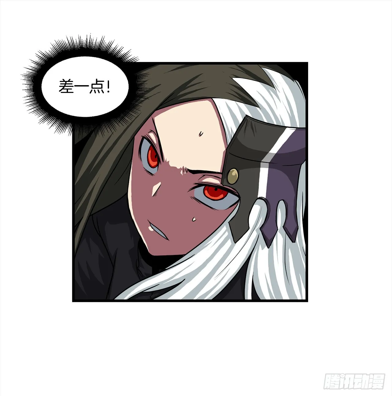 55.殊死一搏 第34页