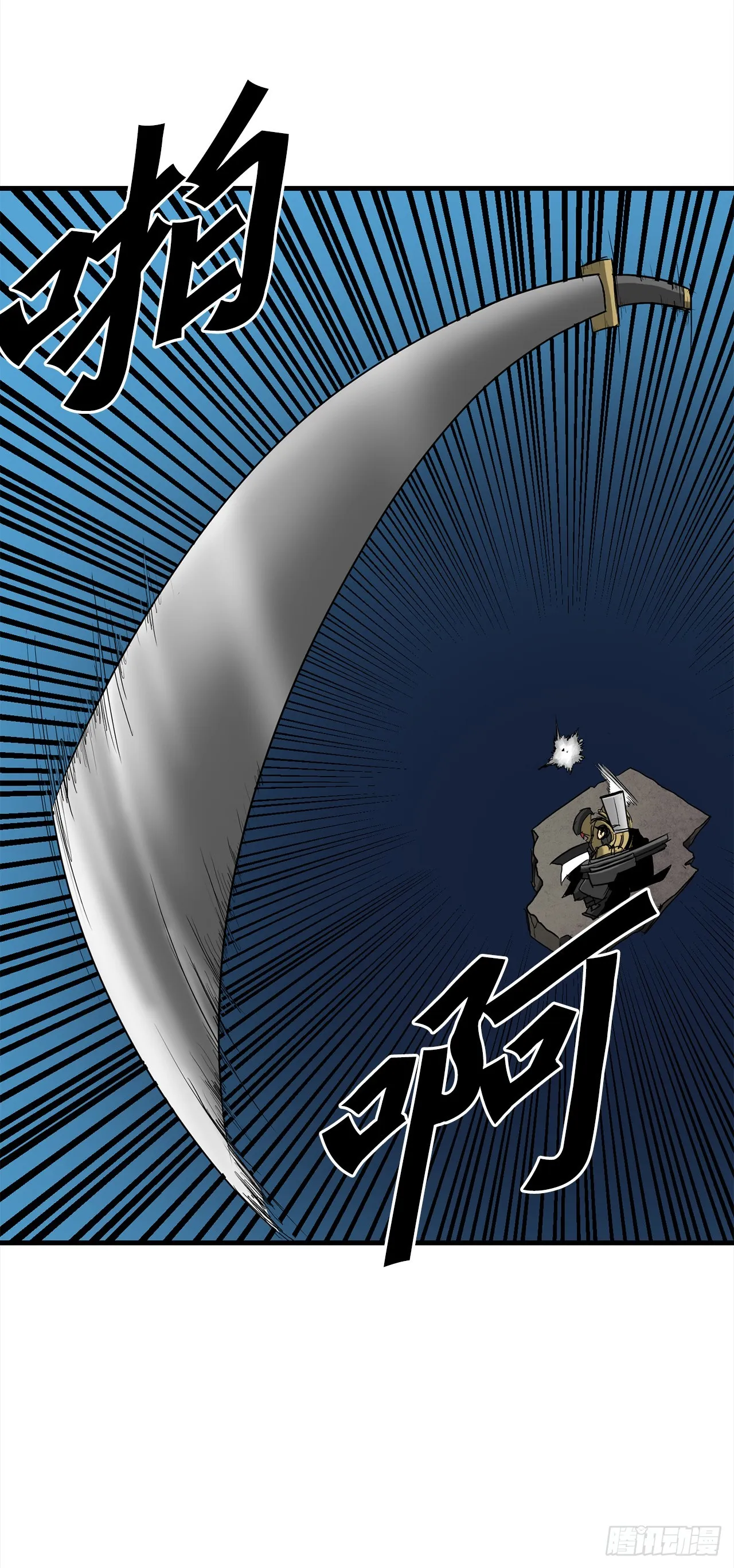 55.殊死一搏 第41页
