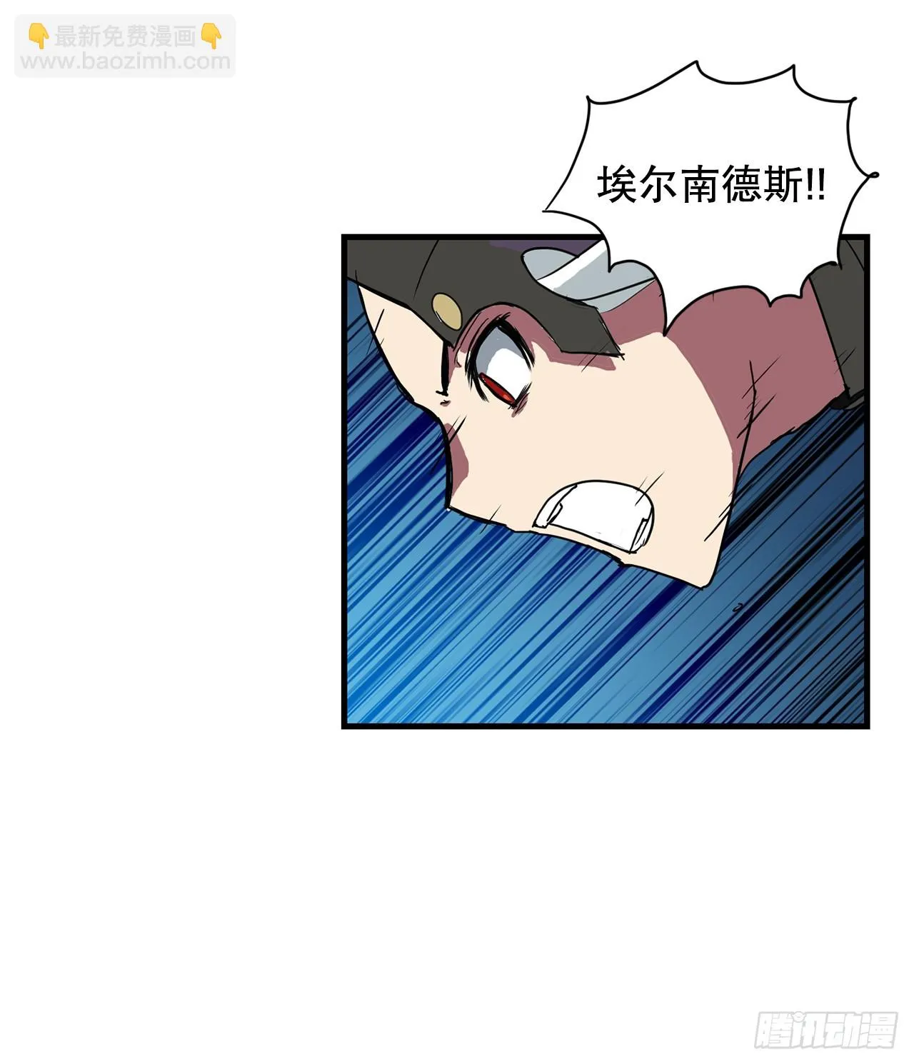 55.殊死一搏 第49页