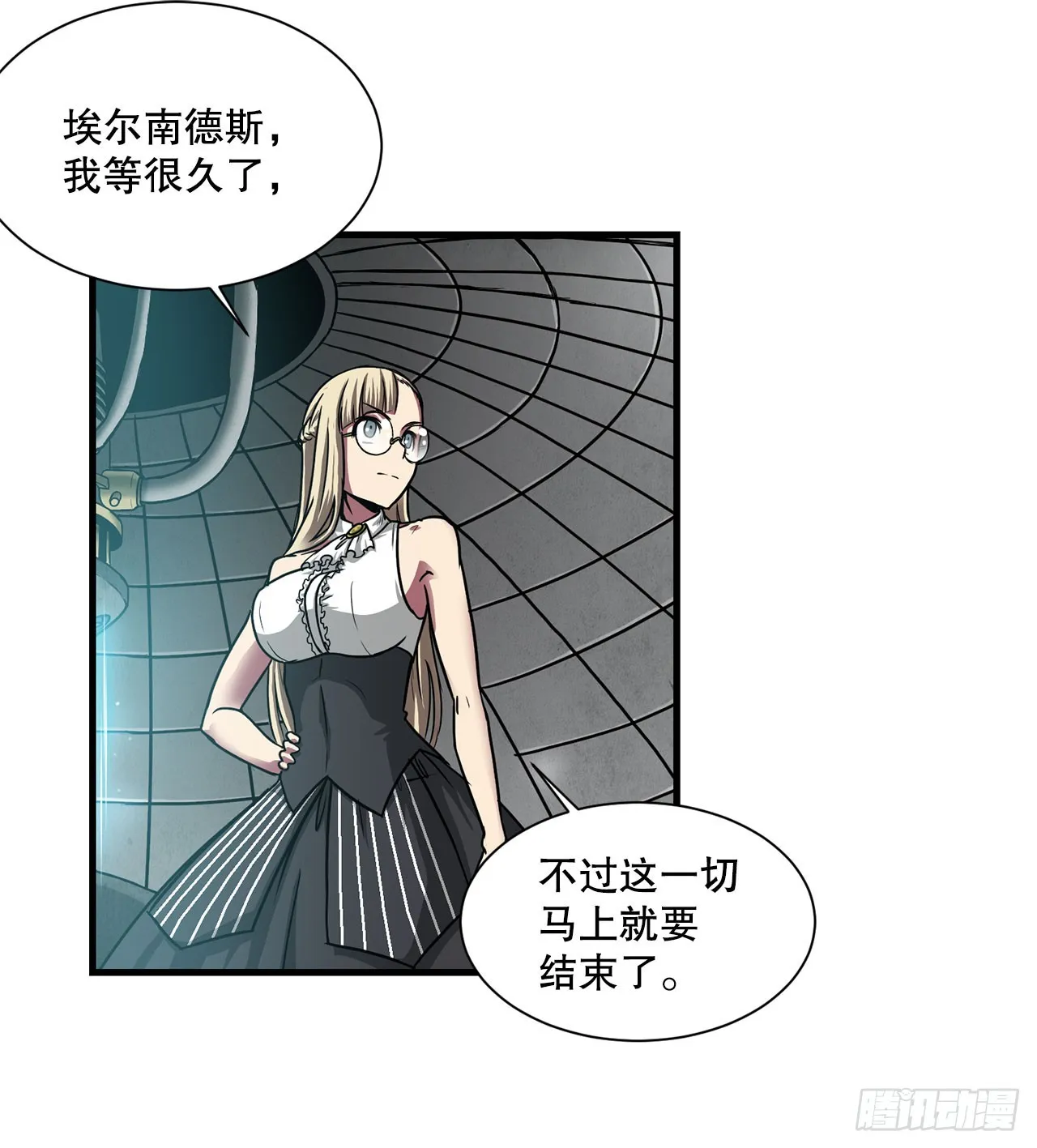54.开始救赎 第3页