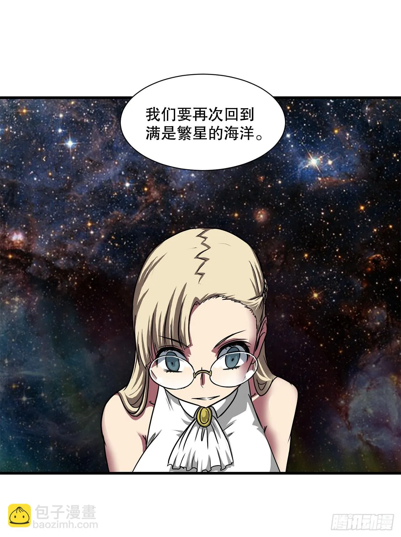 54.开始救赎 第4页
