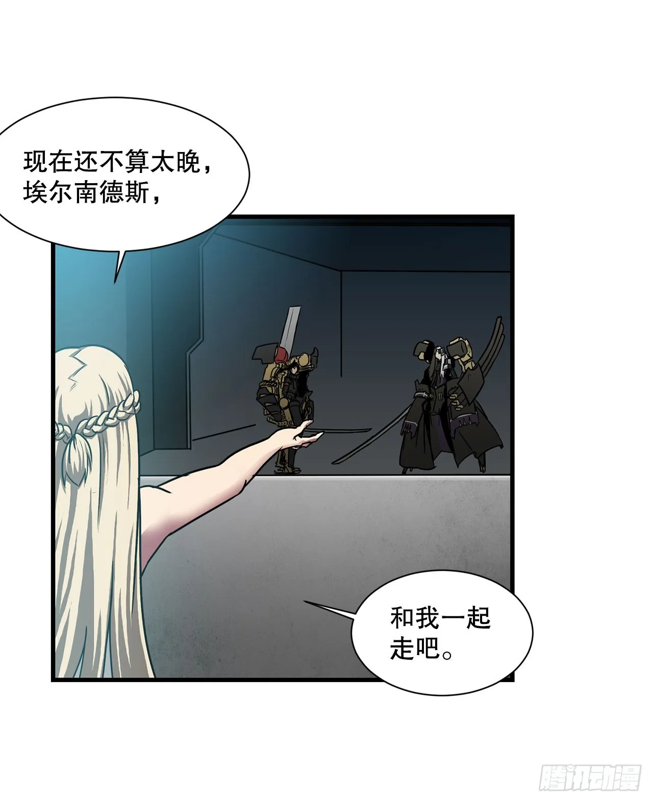 54.开始救赎 第5页