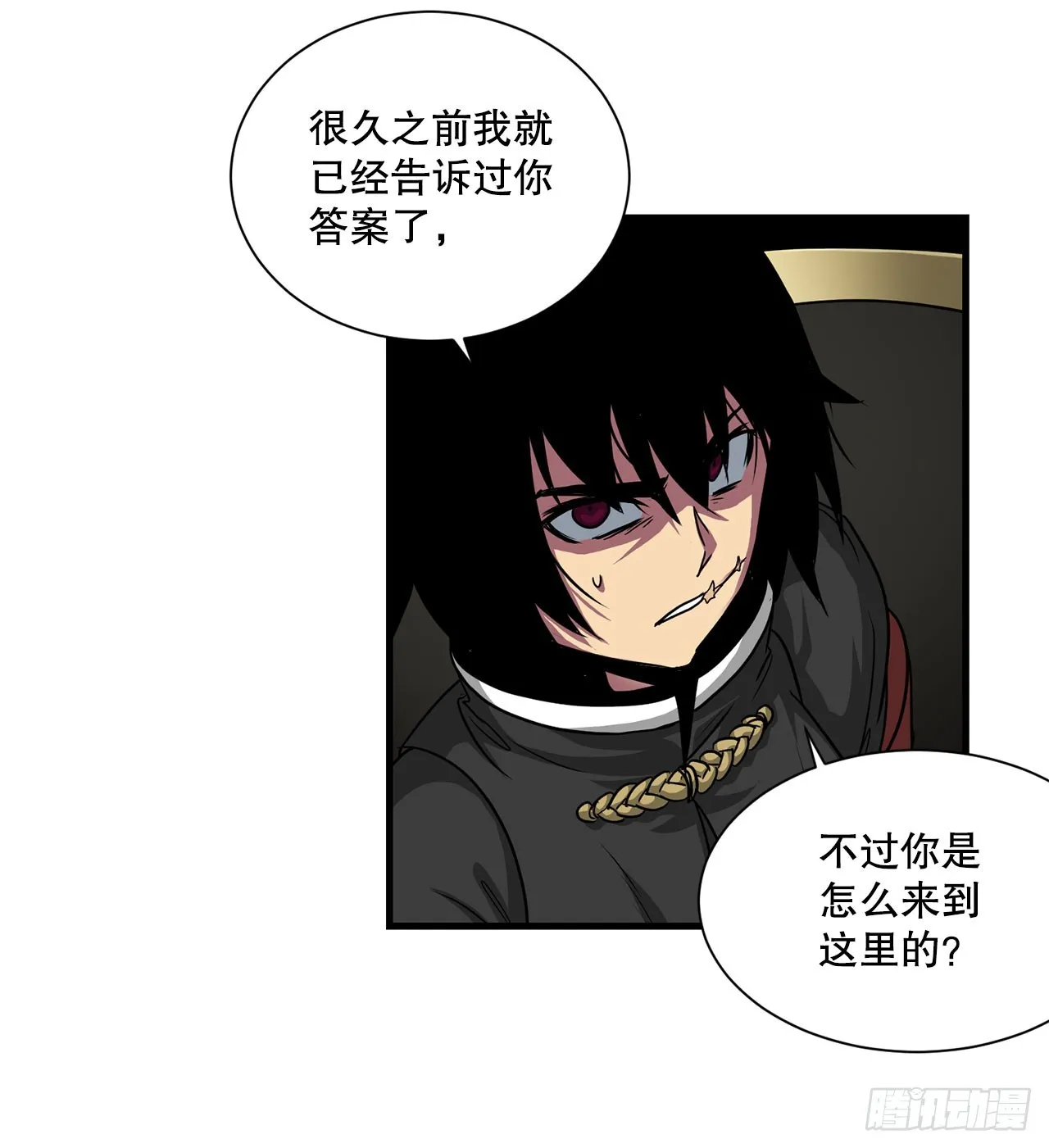 54.开始救赎 第6页