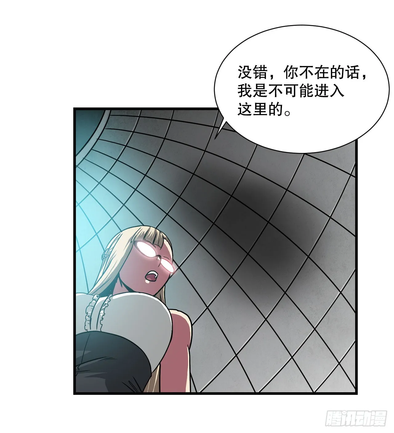 54.开始救赎 第8页