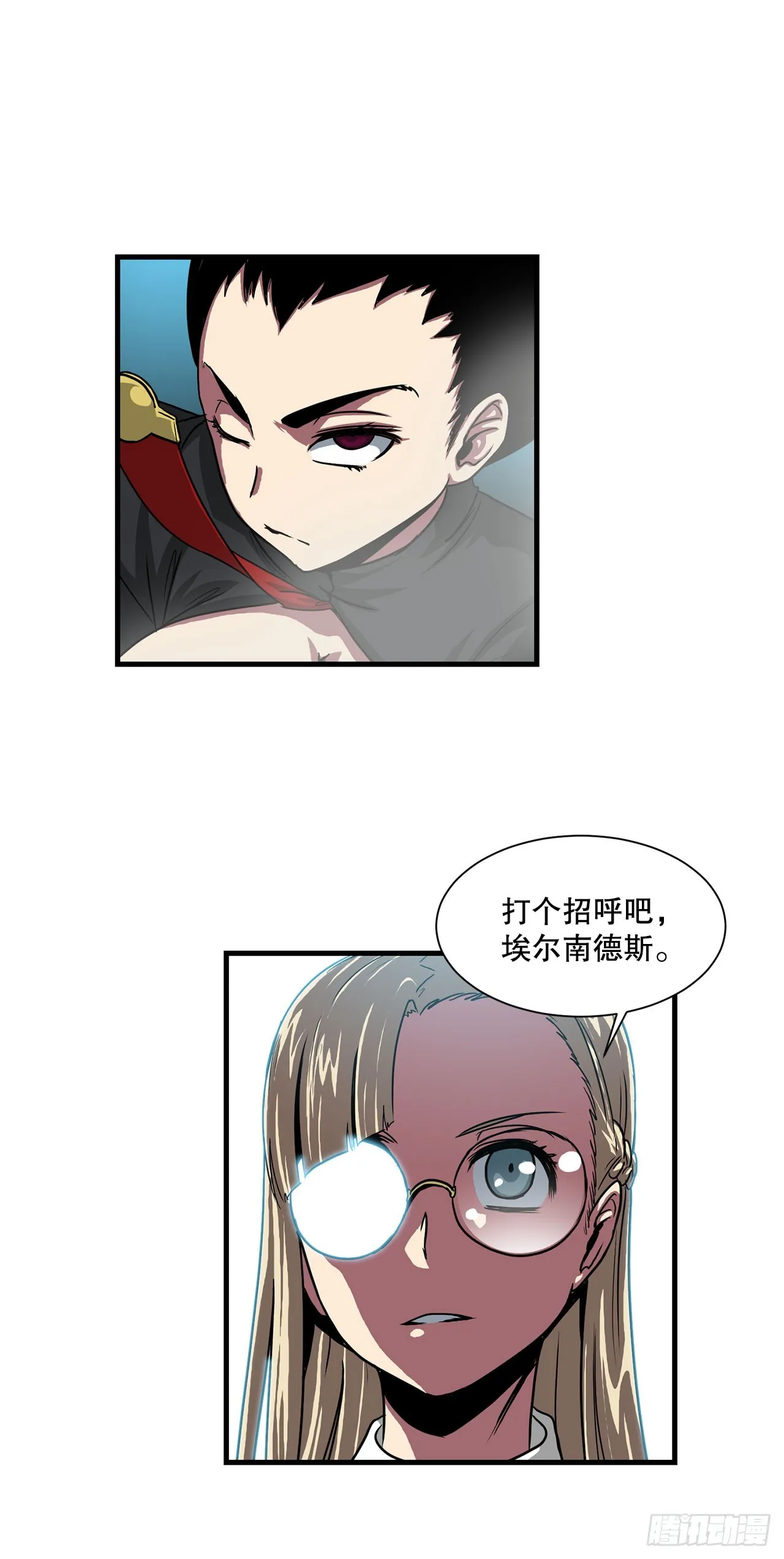 54.开始救赎 第10页