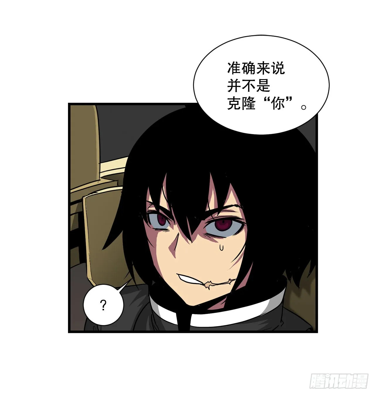 54.开始救赎 第14页