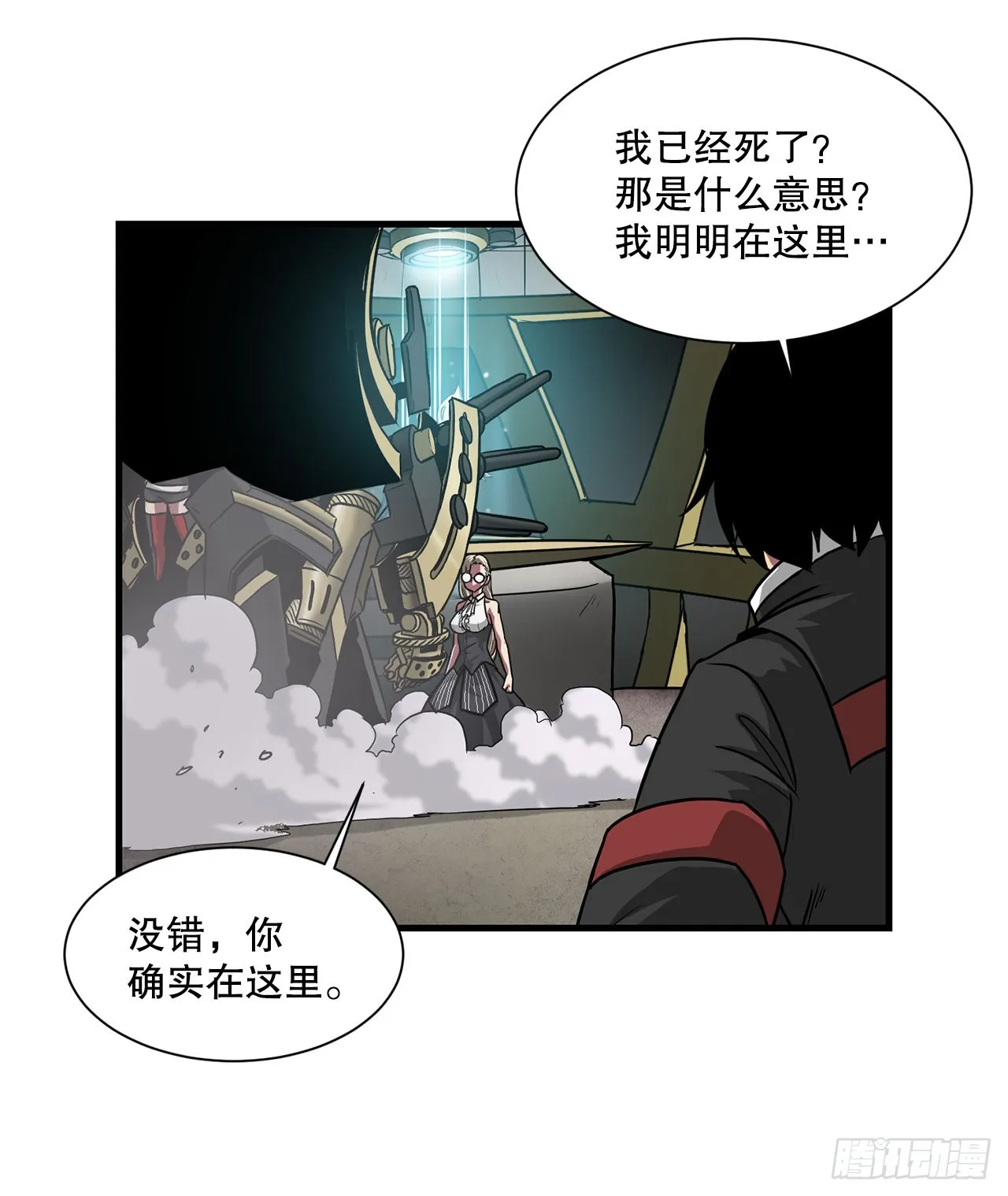 54.开始救赎 第17页