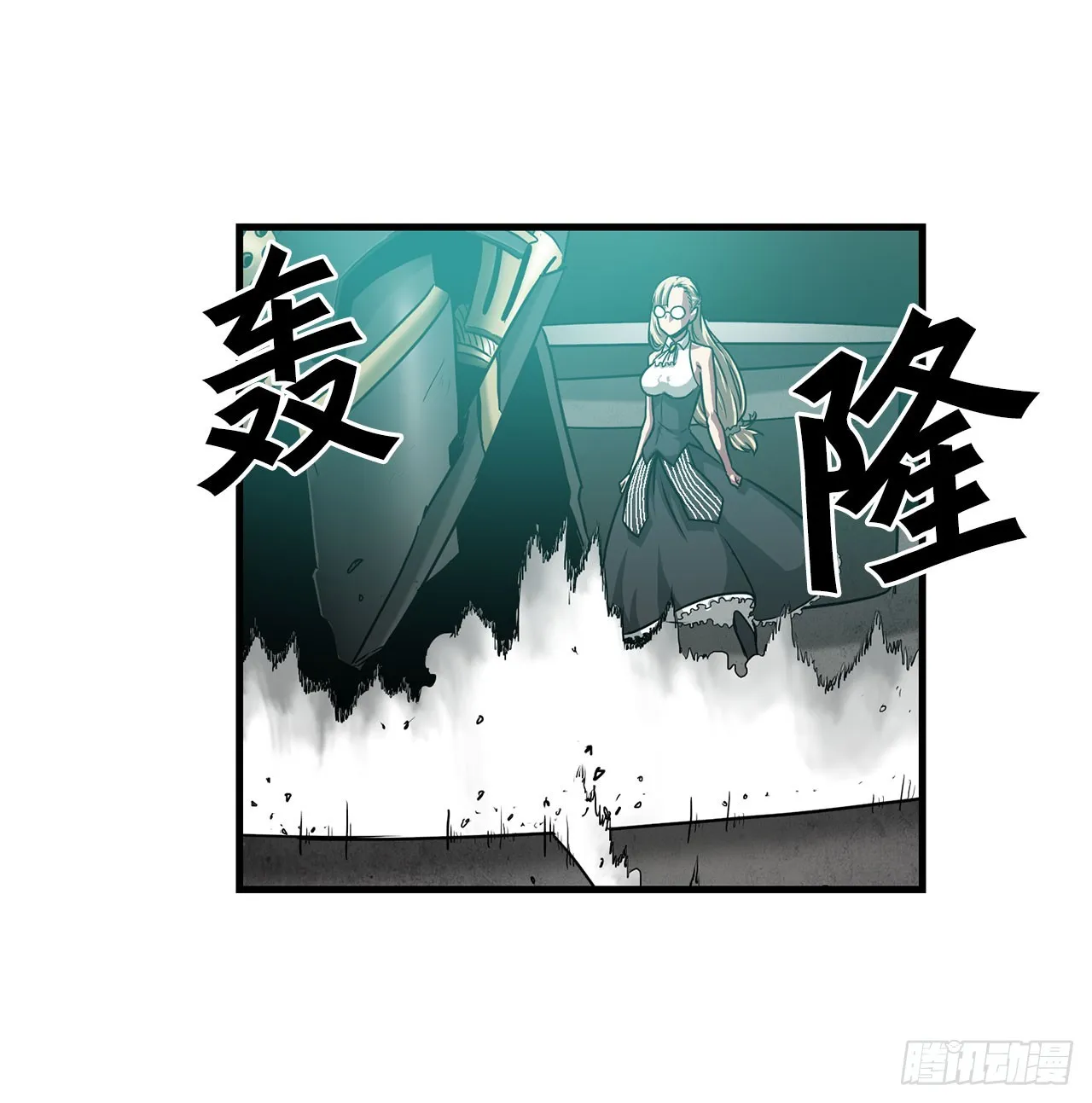54.开始救赎 第23页