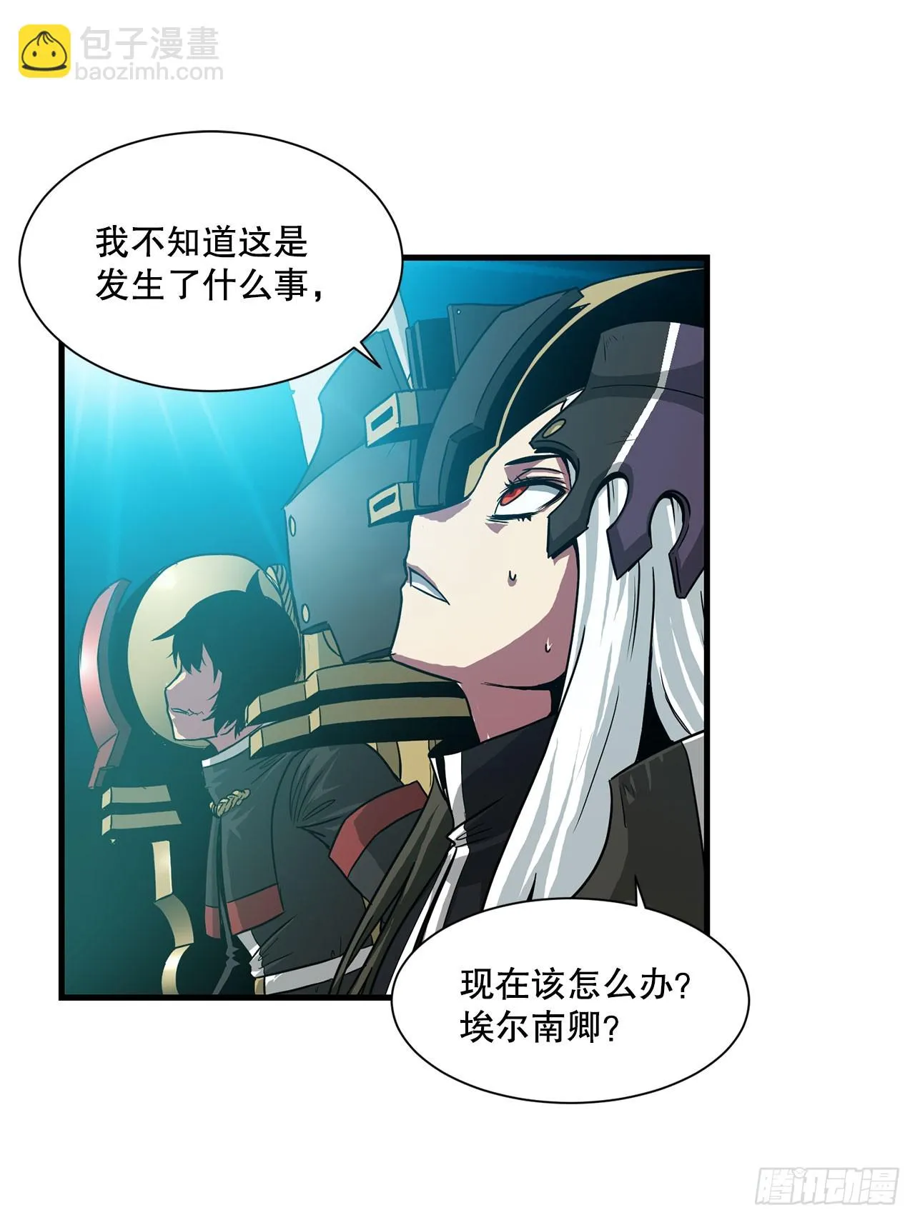54.开始救赎 第25页
