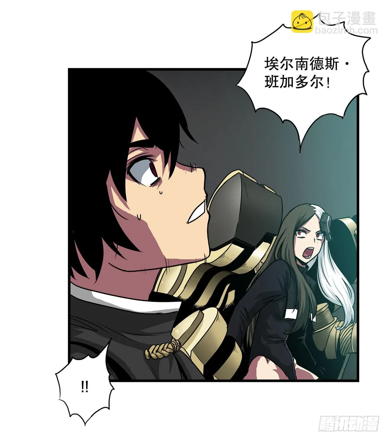 54.开始救赎 第27页
