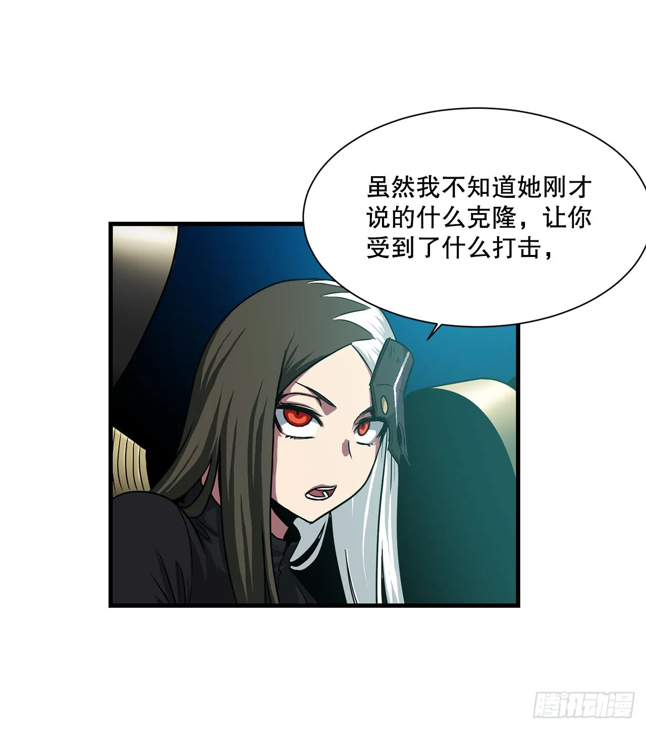 54.开始救赎 第28页