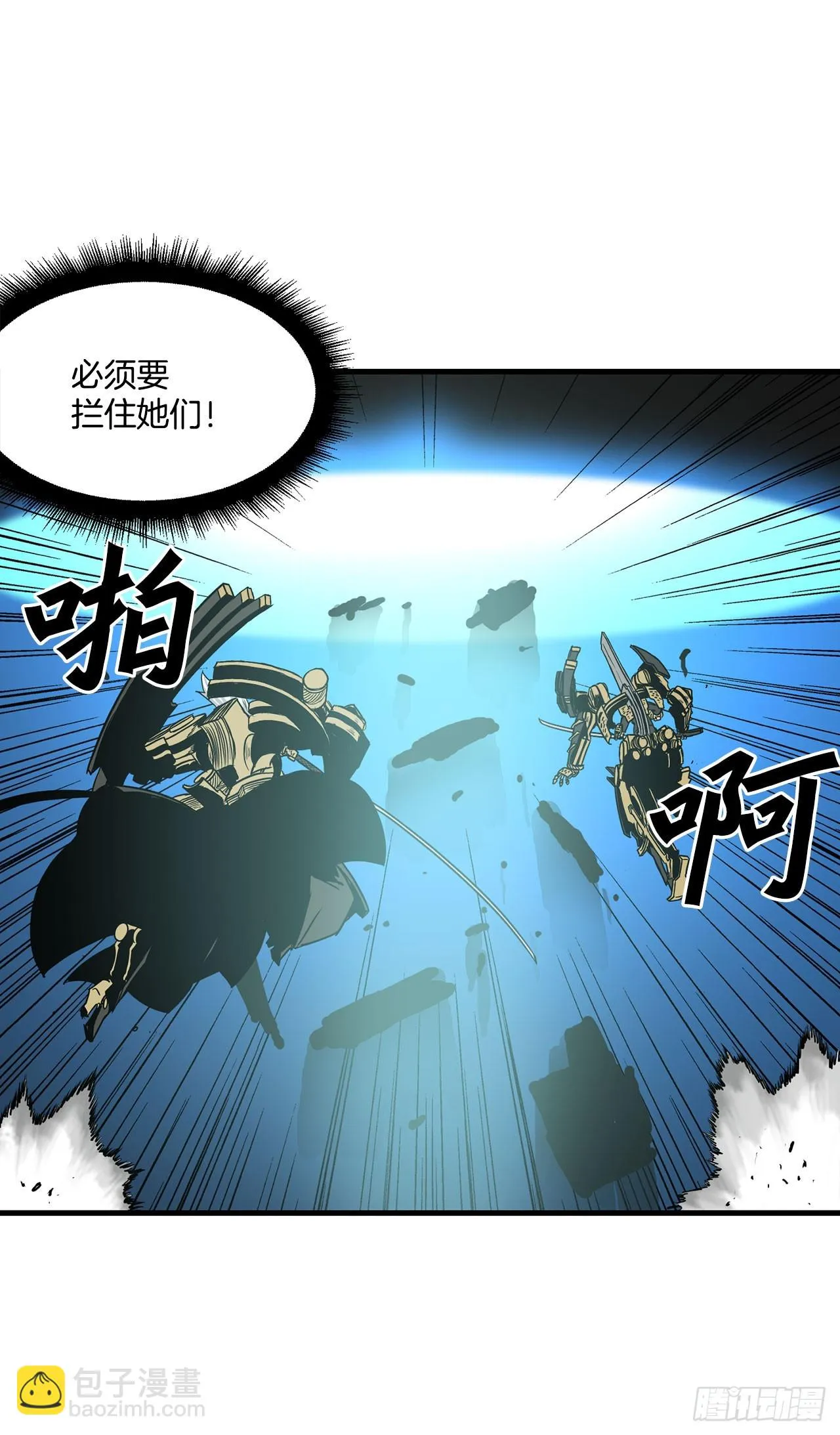 54.开始救赎 第30页
