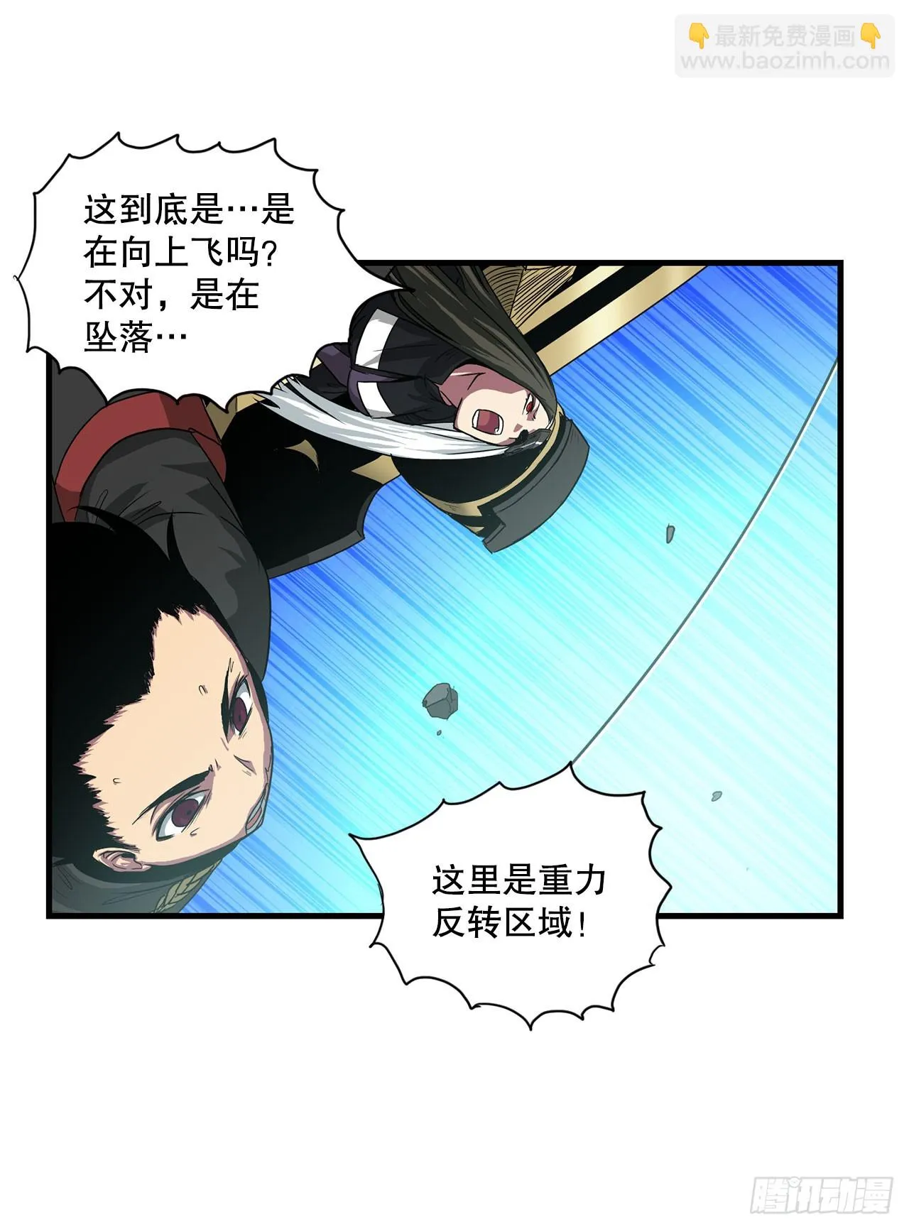 54.开始救赎 第34页