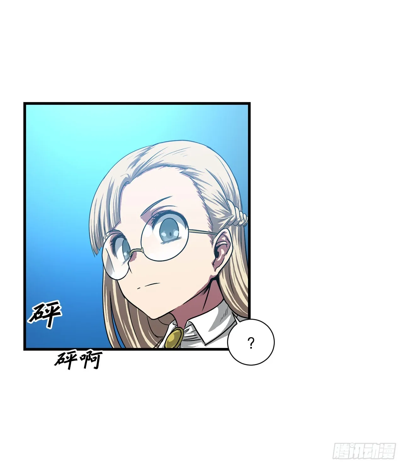 54.开始救赎 第36页