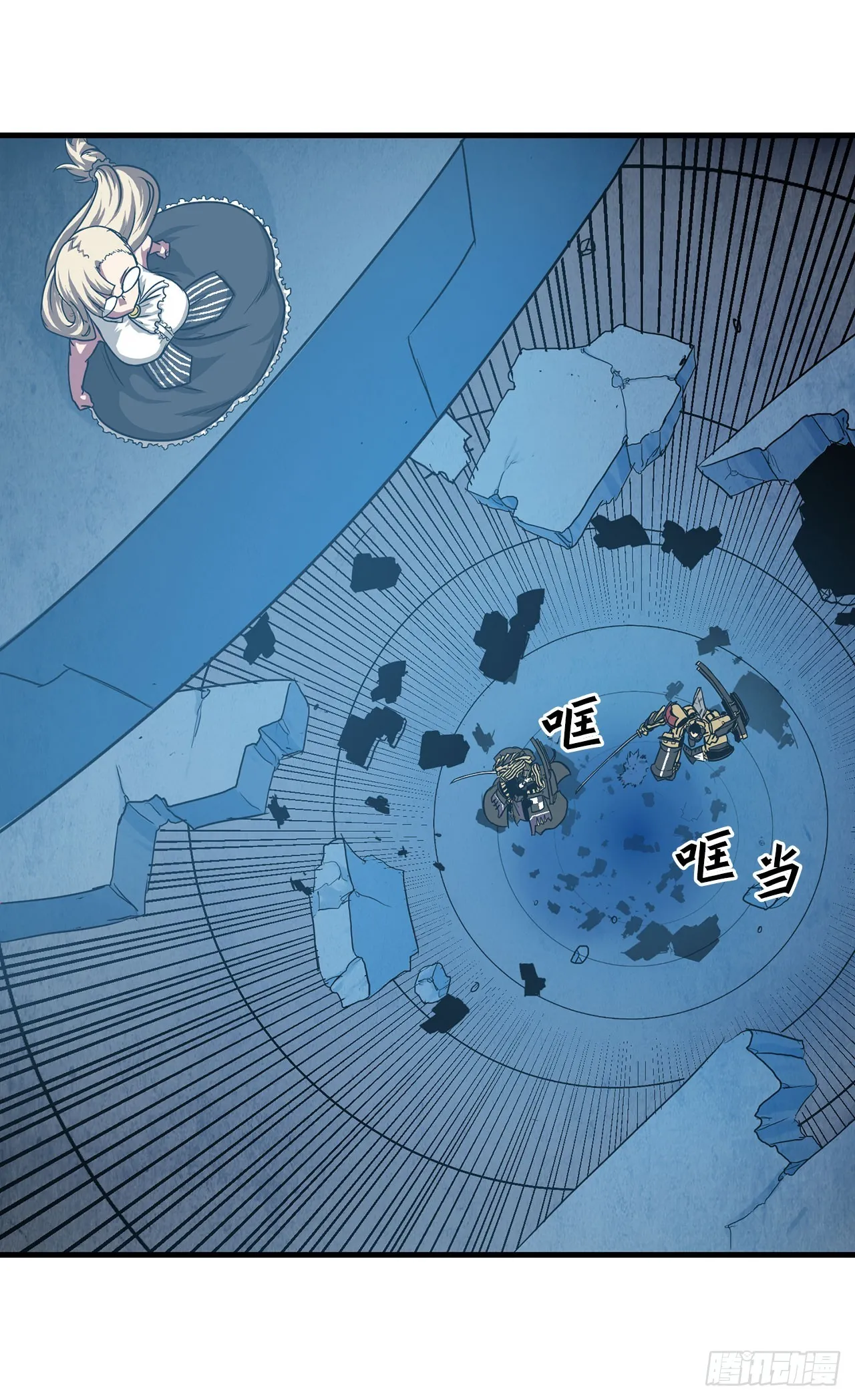 54.开始救赎 第37页