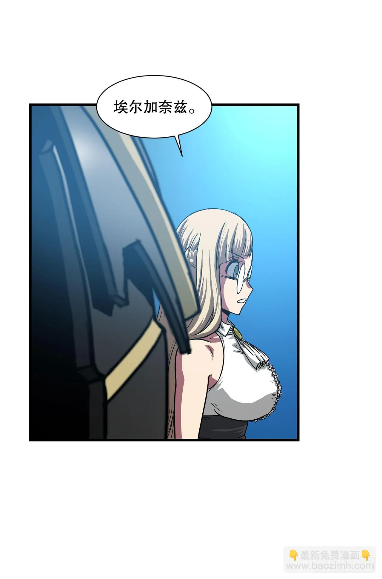 54.开始救赎 第38页