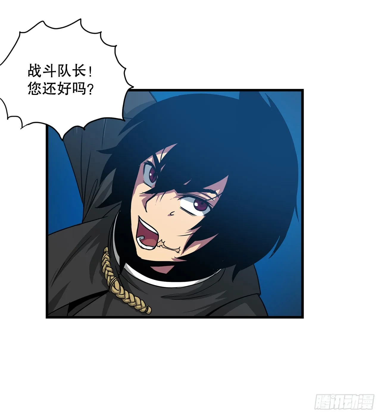 54.开始救赎 第48页