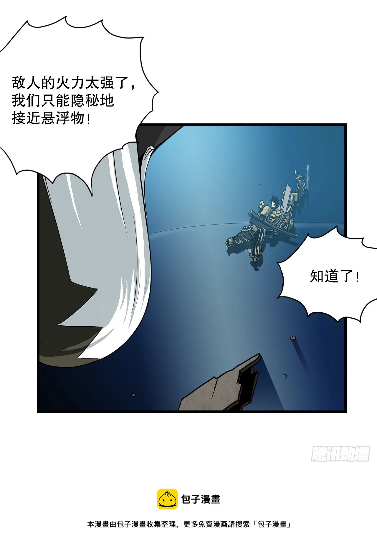 54.开始救赎 第50页
