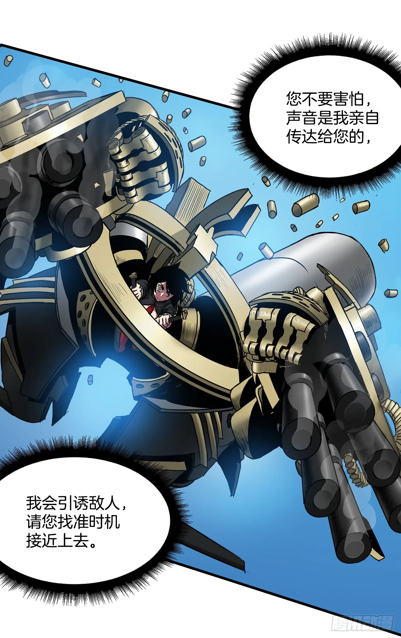 54.开始救赎 第52页