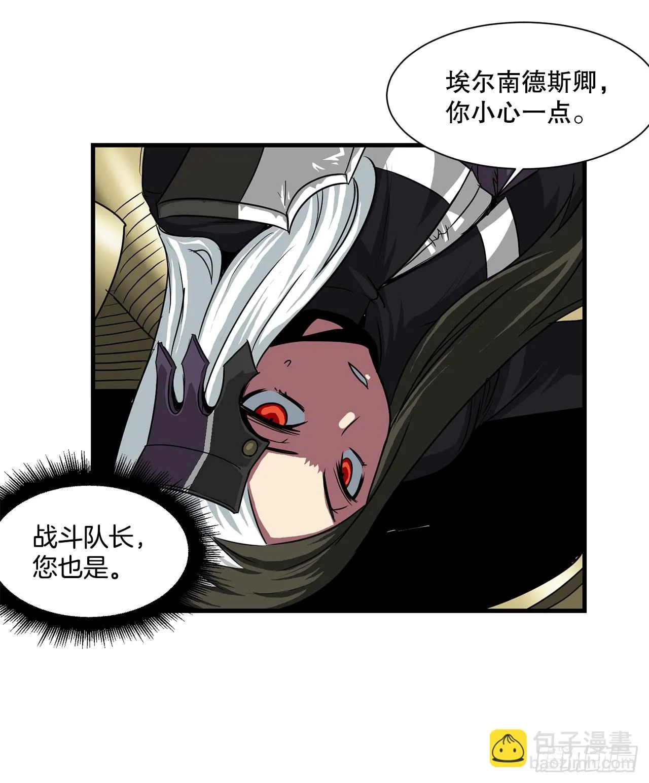 54.开始救赎 第53页