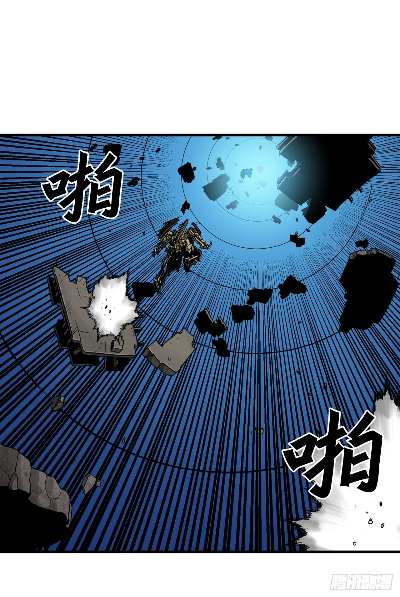 54.开始救赎 第54页