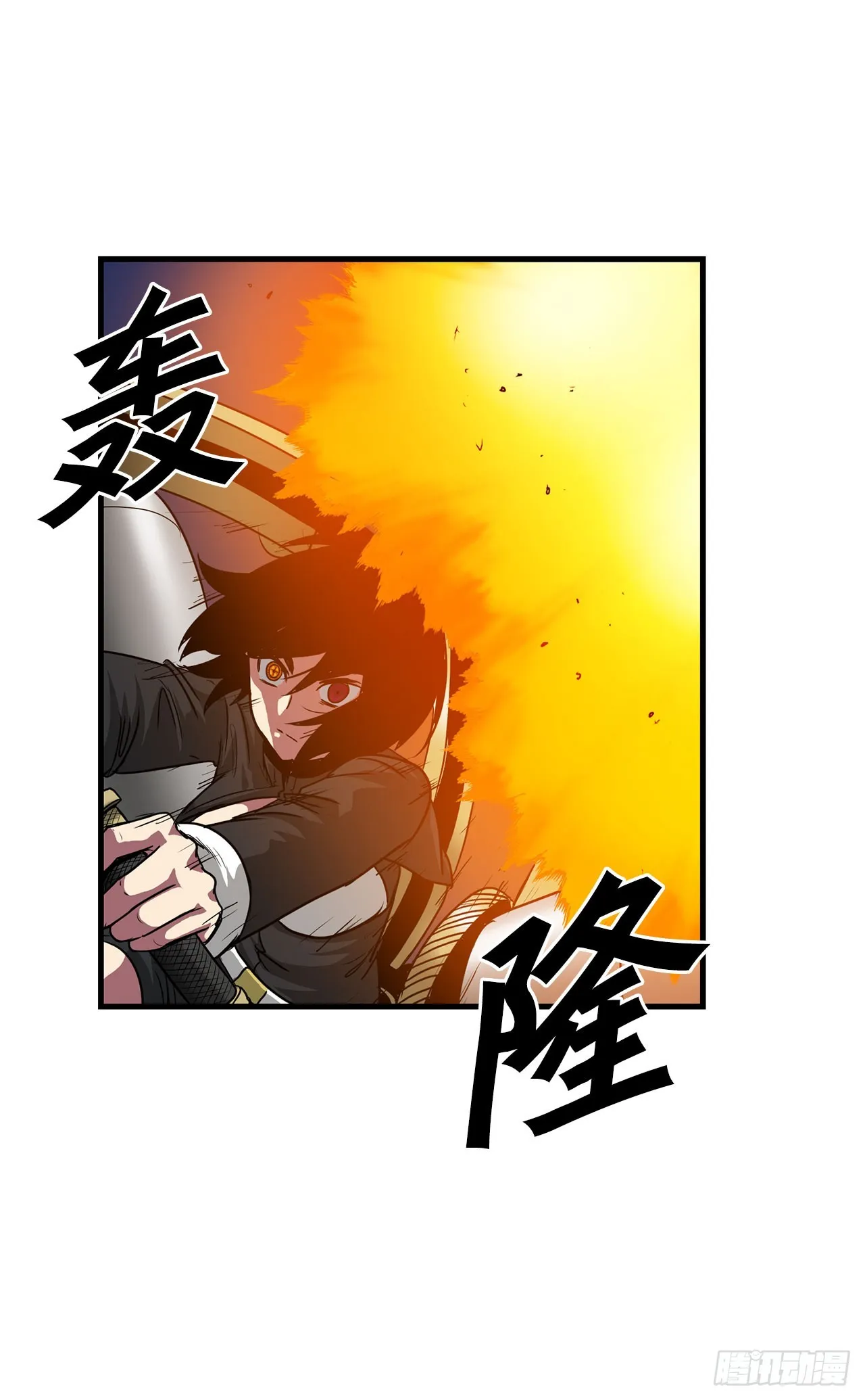 54.开始救赎 第55页