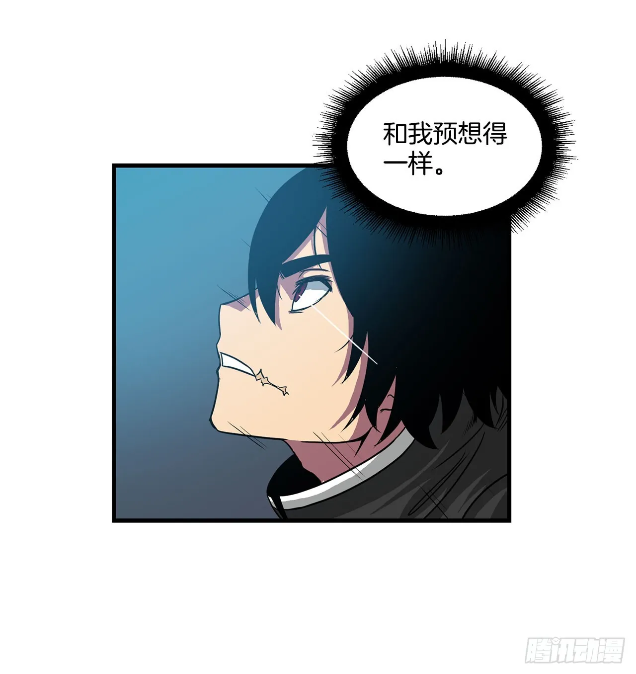 54.开始救赎 第57页